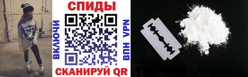 АМФЕТАМИН Premium  Чёрмоз 