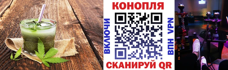 Еда ТГК марихуана  Чёрмоз 