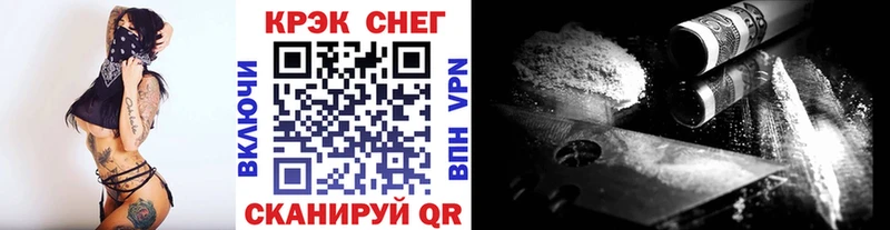 КОКАИН Эквадор закладка Чёрмоз