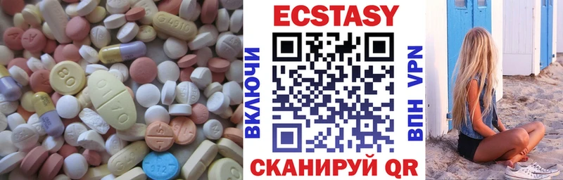 ЭКСТАЗИ 300 mg магазин наркотиков Чёрмоз