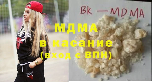 бутират Арсеньев