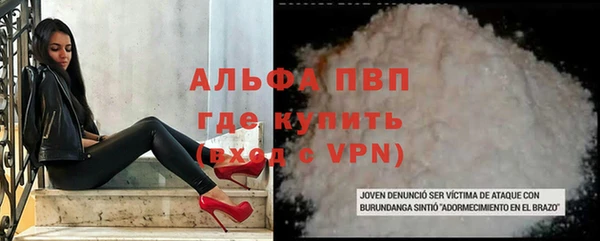 прущие крисы Алексеевка