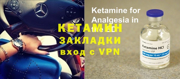 тгк Армянск