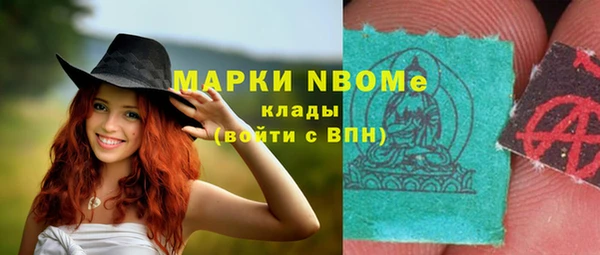 прущие крисы Алексеевка