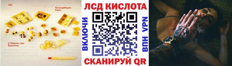 ЛСД экстази кислота  закладки  Чёрмоз 