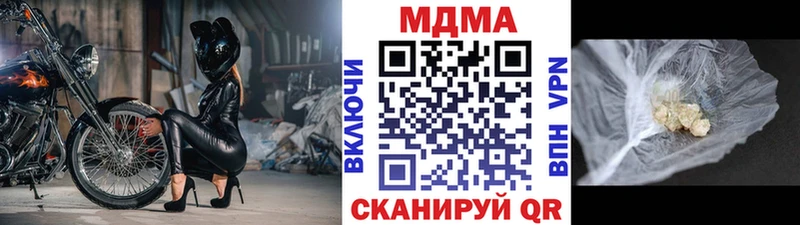 МДМА VHQ  Чёрмоз 