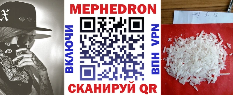 mega как зайти  Чёрмоз  МЯУ-МЯУ VHQ 