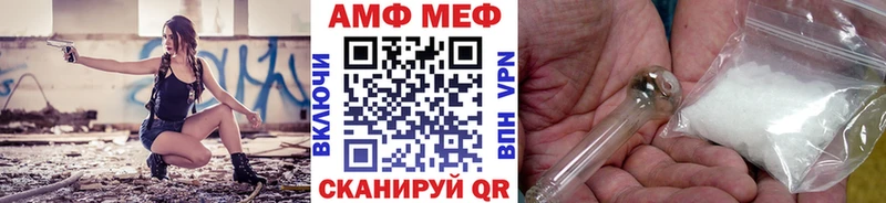 Метамфетамин витя  Чёрмоз 