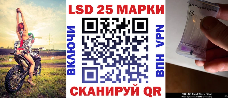 Марки 25I-NBOMe 1,5мг  Чёрмоз 