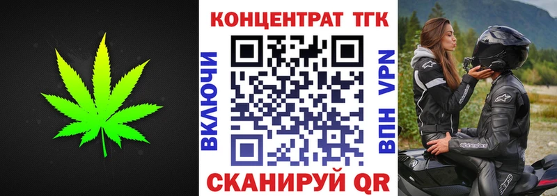 ТГК вейп  Чёрмоз 