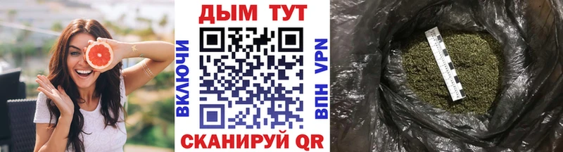 Марихуана тримм  Чёрмоз 